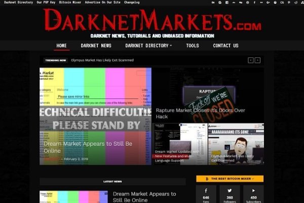 Kraken darknet market зеркало