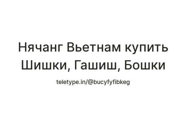 Как восстановить страницу на кракене