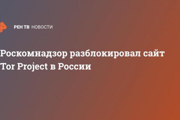 Кракен современный даркнет маркетплейс