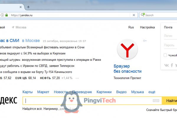 Кракен сайт ссылка kr2web in