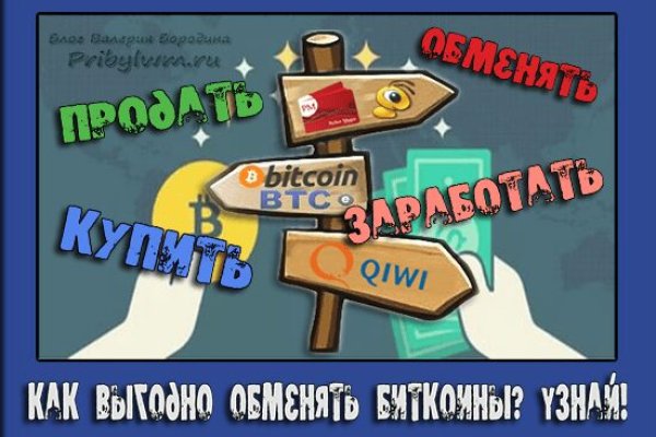 Аутентификатор кракен