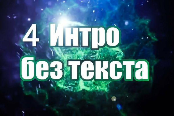 Kraken 4 ссылка kr2web in