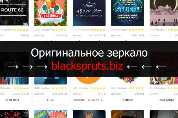 Darknet как войти