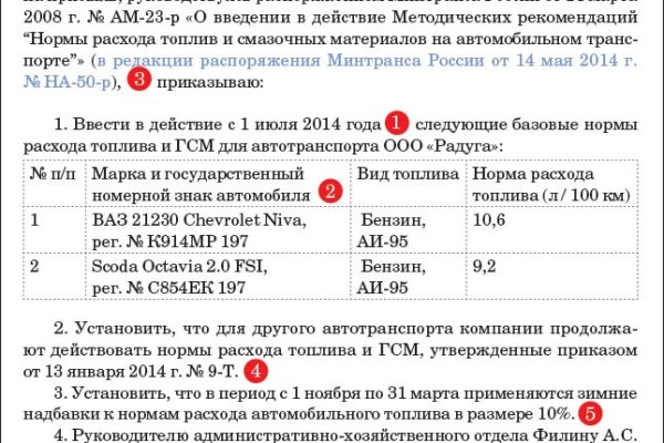 Оригинальная ссылка на магазин кракен