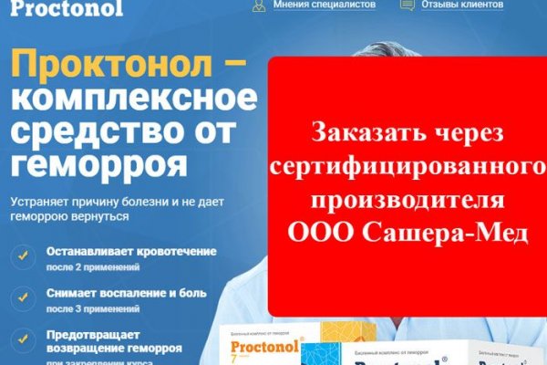 Даркнет кракен отзывы о платформе