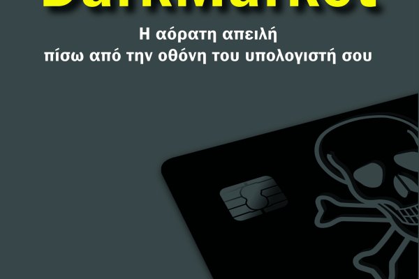 Как зайти на кракен без тора